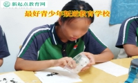 最好青少年叛逆教育学校提高孩子社交能力