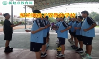 叛逆期孩子管教的学校矫正孩子注意力不集中