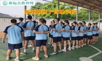 叛逆期孩子管理学校教孩子正确面对失控情绪