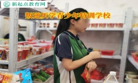 问题少年叛逆管教机构浅谈孩子为什么坐不住？