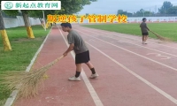 叛逆孩子管制学校矫正青少年说谎行为