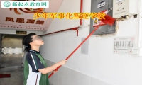 少年军事化叛逆学校引导孩子走出抑郁悲观情绪