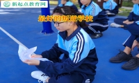 最好的叛逆学校引导高中孩子走出抑郁情绪