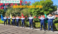 最好的行为矫正学校解决高中孩子作息颠倒