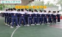 强制管孩子教育学校改正孩子懒惰的行为