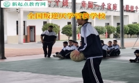 全国叛逆厌学管教学校矫正孩子起床拖拉磨蹭