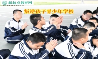 叛逆孩子青少年学校引导孩子不要和家长对着干