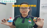 叛逆青少年孩子学校介绍孤僻孩子的特征