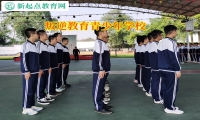 叛逆教育青少年学校矫正初中孩子逃课问题