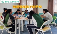 叛逆管理孩子的学校矫正孩子做事拖延问题