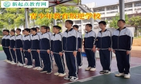青少年教育叛逆学校矫正孩子多动行为
