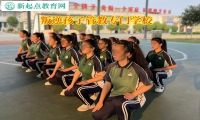 叛逆孩子管教专门学校矫正孩子易怒暴躁问题