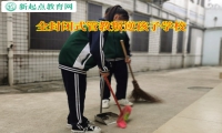 全封闭式管教叛逆孩子学校纠正高中孩子早恋