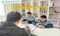 专门管教叛逆孩子机构矫正孩子啃老问题