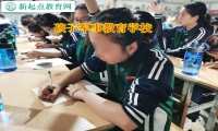孩子军事教育学校告诉您孩子为什么厌学？