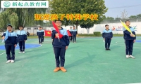 叛逆孩子特殊学校矫正孩子懒惰行为