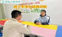 孩子军事化管教学校矫正孩子赌博行为