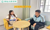 封闭特训学校矫正孩子学习态度不端正