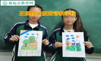 正规孩子叛逆管教学校矫正孩子小偷小摸行为
