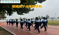 叛逆孩子全封闭学校改变不服管的孩子