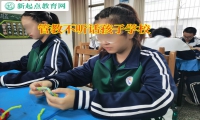 管教不听话孩子学校矫正孩子性情暴躁