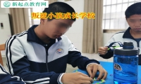 叛逆小孩成长学校告诉家长孩子成绩下滑怎么办