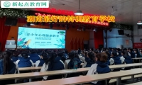 湖南最好的特训教育学校矫正儿子早恋行为