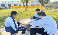 娄底希望少年成长学校矫正孩子自残行为