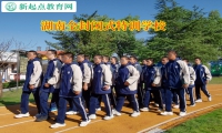湖南全封闭式特训学校矫正孩子学习态度差问题