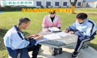 长沙最好的特训学校矫正想要轻生孩子的思想