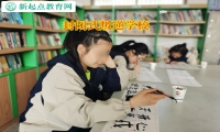 封闭式叛逆学校矫正孩子打架问题