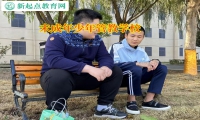 未成年少年管教学校矫正孩子懒惰成性