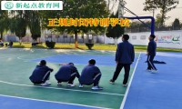 正规封闭特训学校矫正孩子逃课逃学问题