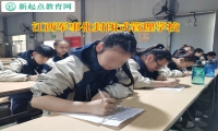 江西军事化封闭式管理学校矫正孩子易怒叛逆情绪