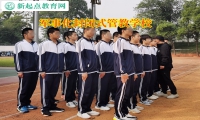 军事化封闭式管教学校矫正不懂感恩的孩子