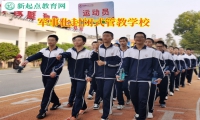 军事化封闭式管教学校教育孩子不能太胆小