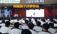 问题孩子厌学学校告诉孩子不能逃课