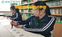 叛逆孩子封闭式学校矫正孩子自暴自弃问题