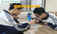 叛逆学生教育学校帮助孩子提升成绩