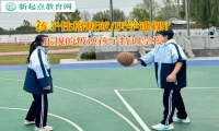 正规的叛逆孩子特训学校矫正情绪暴躁