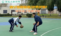 厌学孩子管教学校矫正孩子逃课厌学问题