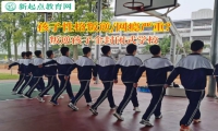 叛逆孩子全封闭式学校矫正孩子黑白颠倒的作息