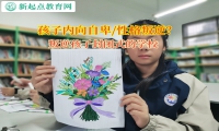叛逆孩子封闭式的学校帮助孩子正确认识发育不良
