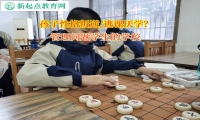 管理问题学生的学校矫正孩子暴躁的脾气