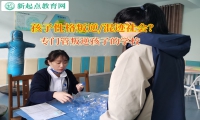 专门管叛逆孩子的学校矫正孩子孤僻叛逆的性格