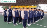 青少年叛逆管教学校矫正孩子自闭的情绪