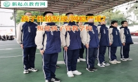 叛逆孩子管教学校矫正孩子喜欢去网吧上网