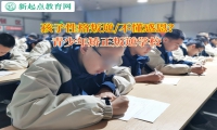 青少年矫正叛逆学校引导孩子学会感恩