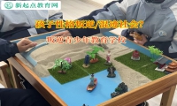 叛逆青少年教育学校矫正孩子爱吸烟行为