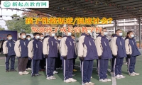 叛逆孩子成长管教学校矫正孩子啃老问题